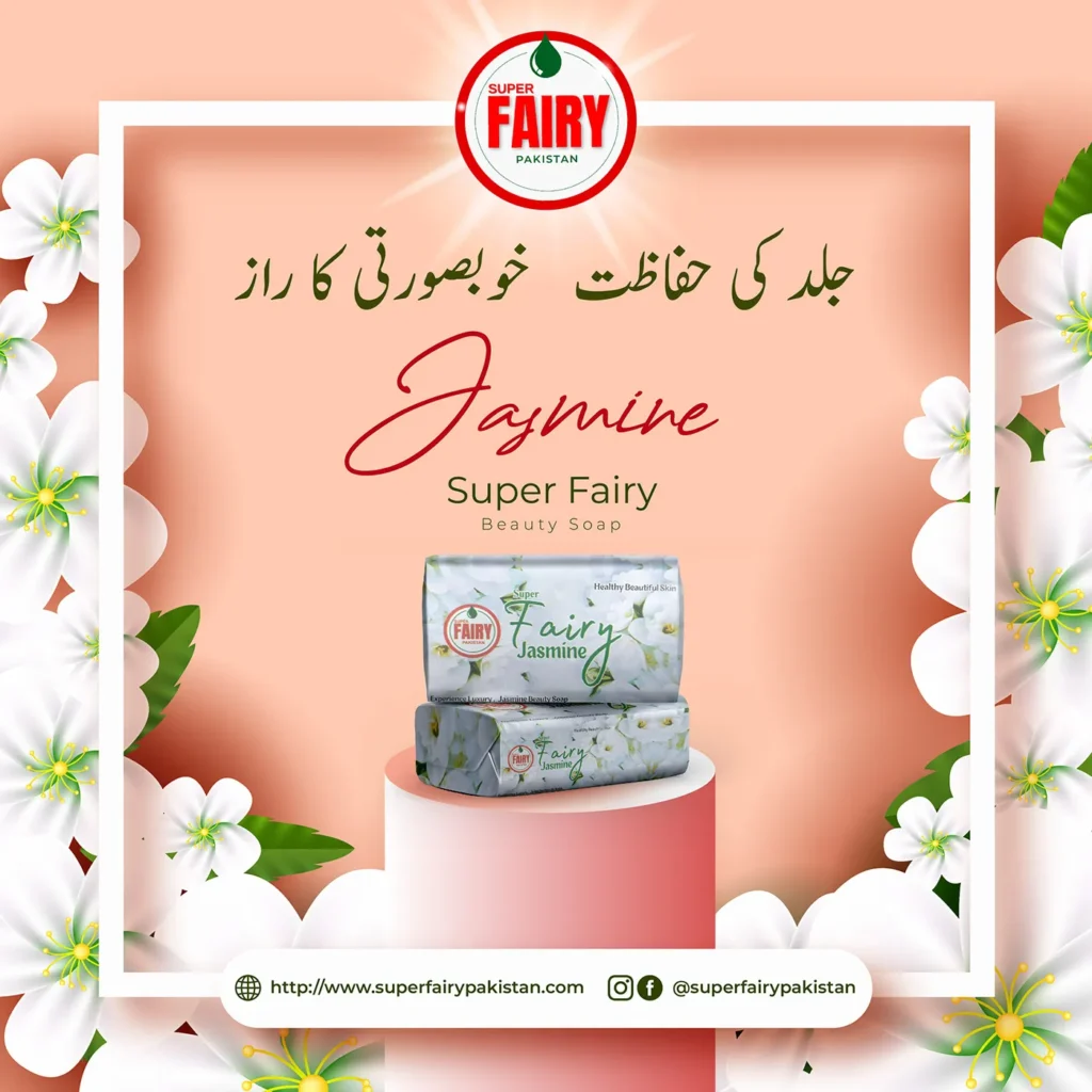 Super Fairy Pakistan