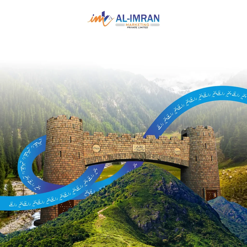 Al-Imran Group Of Companies