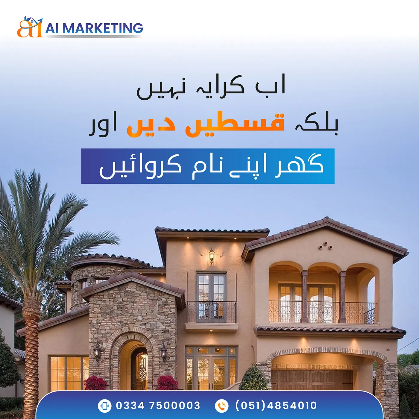 Al-Imran Marketing