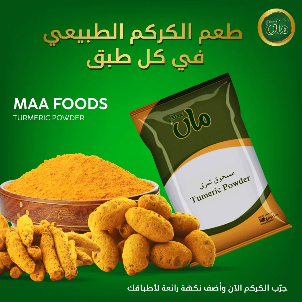 Maa Foods